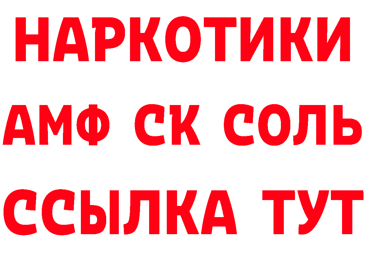 Как найти закладки? мориарти какой сайт Вяземский