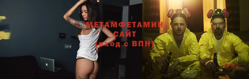 Метамфетамин витя  OMG ССЫЛКА  Вяземский 